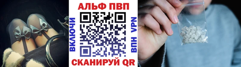 Альфа ПВП мука Медвежьегорск