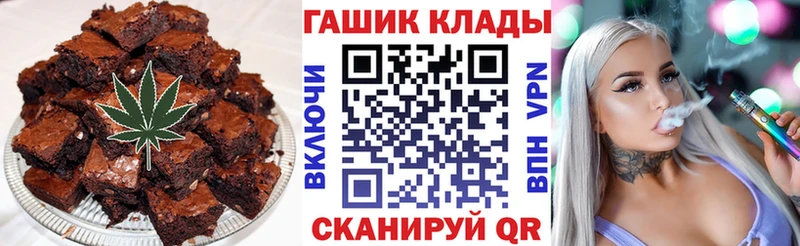 Cannafood конопля  Медвежьегорск 