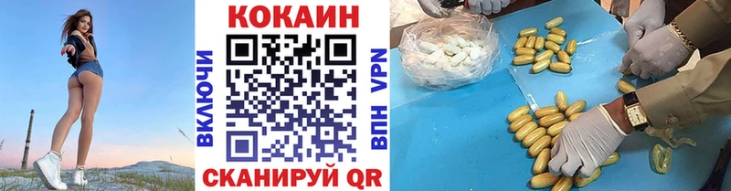 Cocaine FishScale  Медвежьегорск 