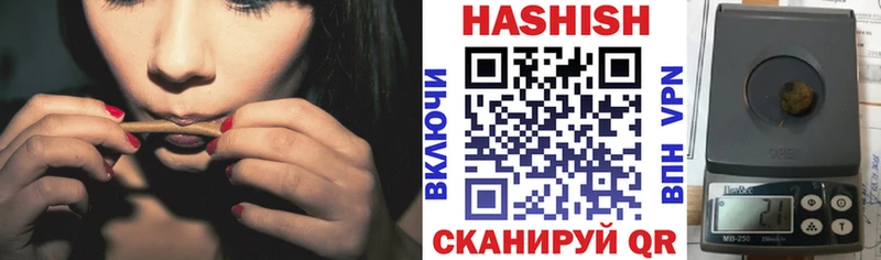 ГАШИШ Premium kraken ТОР Медвежьегорск