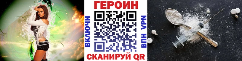 Героин гречка  где купить   Медвежьегорск 