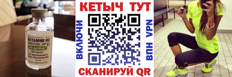 нарко площадка телеграм Медвежьегорск Кетамин VHQ