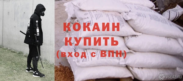 мескалин Коряжма