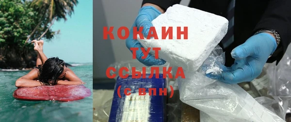 синтетический гашиш Кодинск