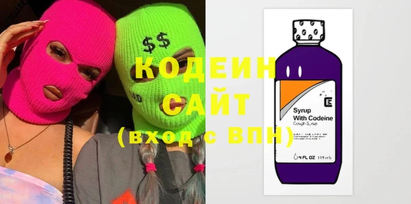 ПСИЛОЦИБИНОВЫЕ ГРИБЫ Козловка