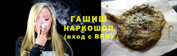 синтетический гашиш Козельск
