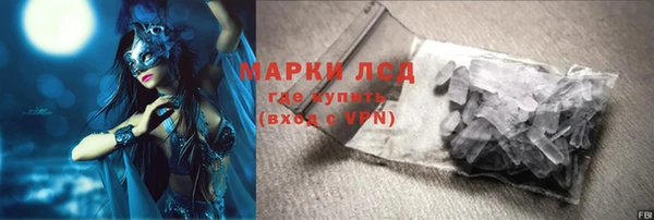 синтетический гашиш Кодинск