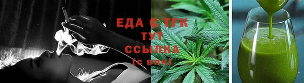 мескалин Коряжма