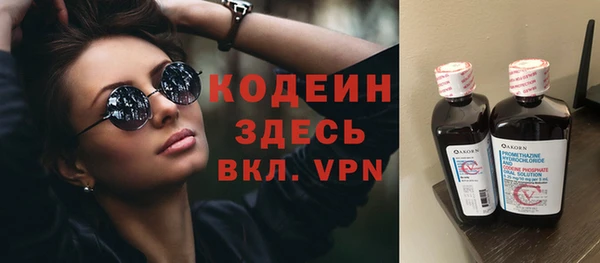 меф Корсаков
