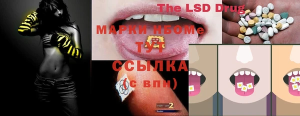 синтетический гашиш Кодинск
