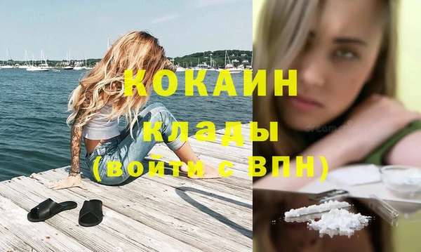 синтетический гашиш Козельск