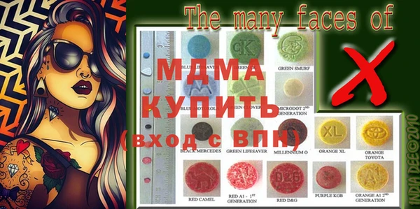 меф Корсаков
