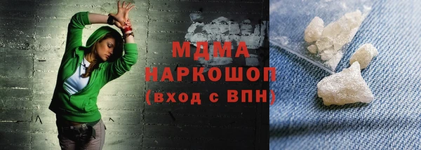 бутик Киренск