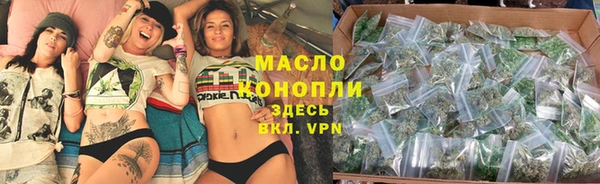 синтетический гашиш Кодинск