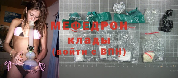 меф Корсаков