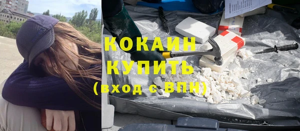синтетический гашиш Кодинск