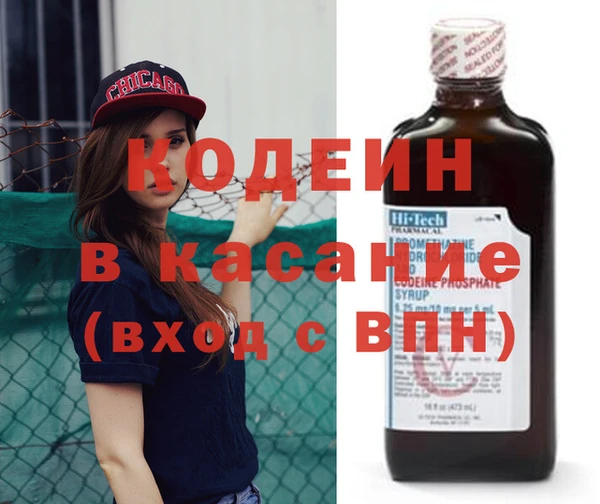 синтетический гашиш Козельск