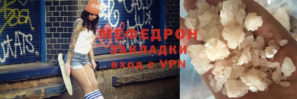 ПСИЛОЦИБИНОВЫЕ ГРИБЫ Козловка
