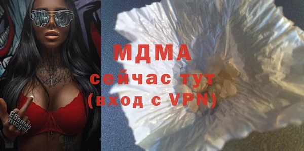 синтетический гашиш Кодинск