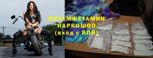 синтетический гашиш Кодинск