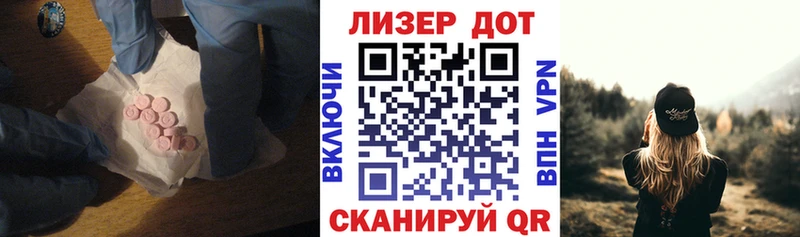 darknet клад Медвежьегорск ЛСД экстази кислота