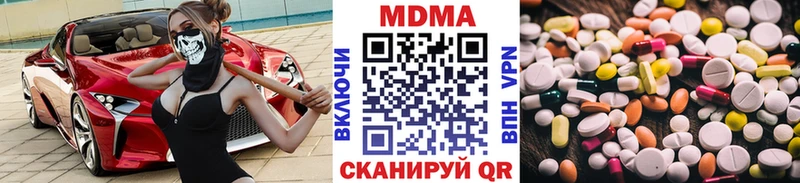 купить наркотики сайты  блэк спрут онион  MDMA crystal  Медвежьегорск 