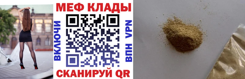МЕФ кристаллы  kraken зеркало  Медвежьегорск  магазин продажи  