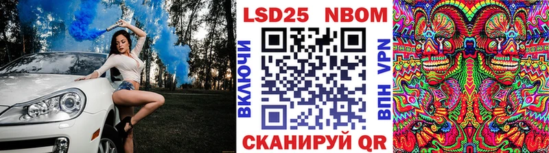 hydra ONION Медвежьегорск Марки 25I-NBOMe 1,8мг