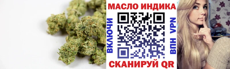 Дистиллят ТГК вейп  Медвежьегорск 